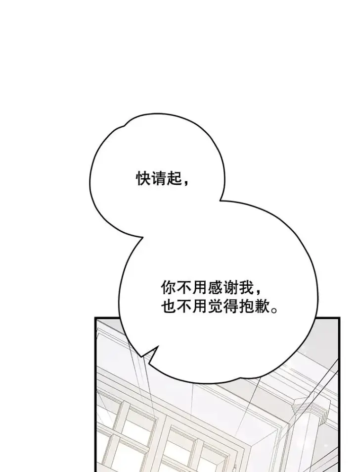 《伊格列特》72.海东使臣图123