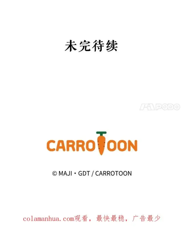 《伊格列特》72.海东使臣图131