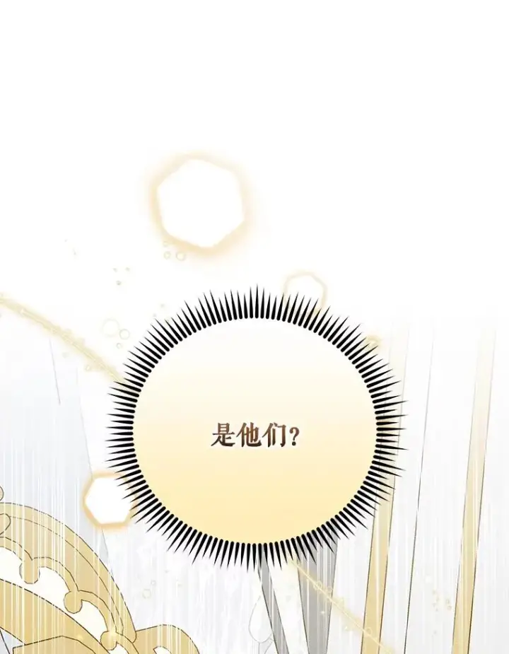 《伊格列特》72.海东使臣图44
