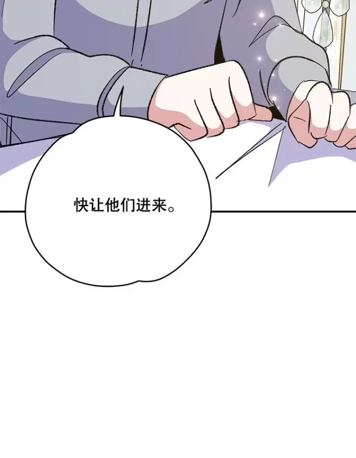 《伊格列特》72.海东使臣图46