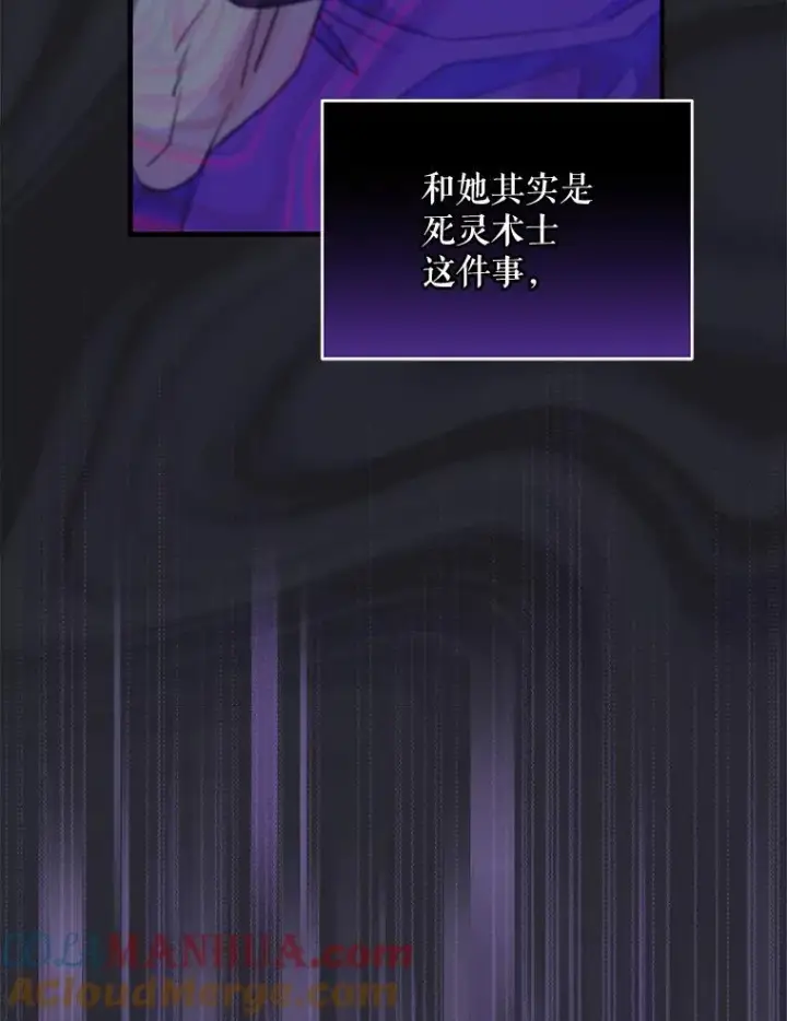 《伊格列特》72.海东使臣图5