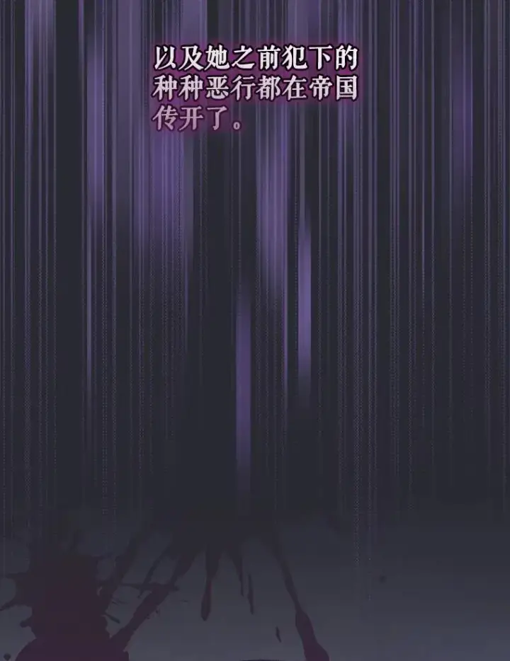 《伊格列特》72.海东使臣图6