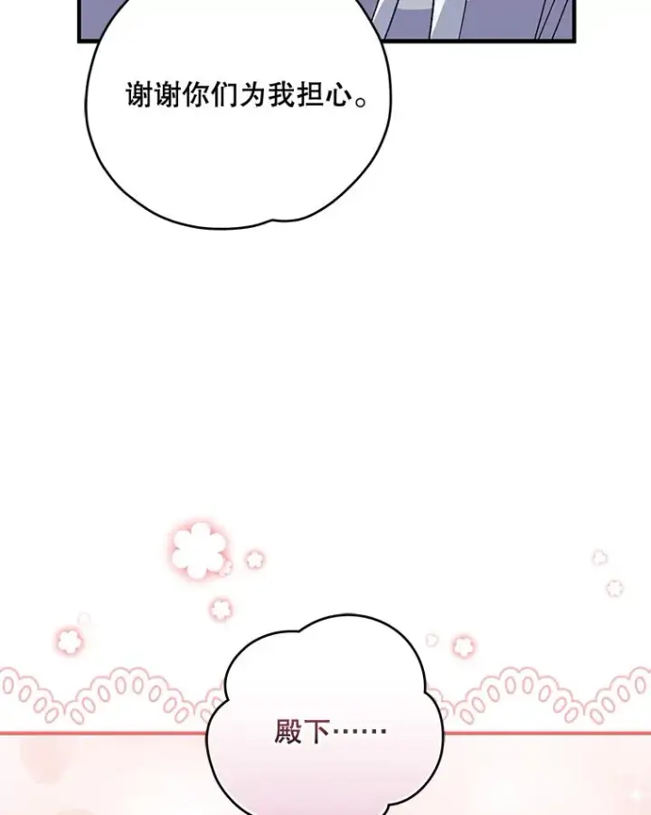 《伊格列特》72.海东使臣图64