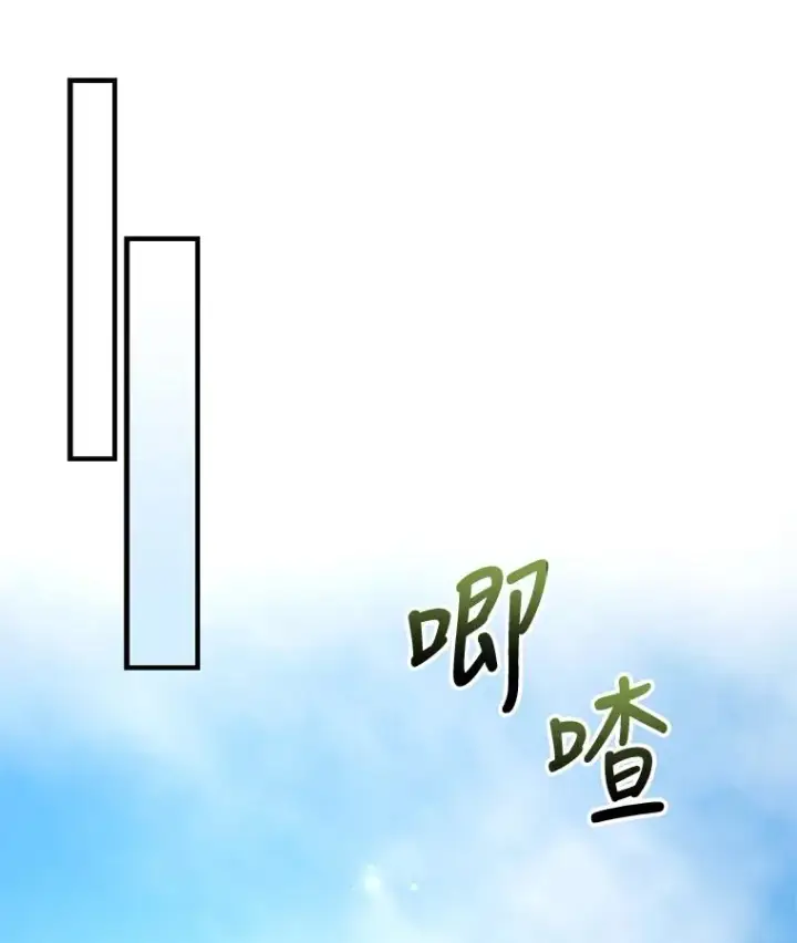 《伊格列特》72.海东使臣图68