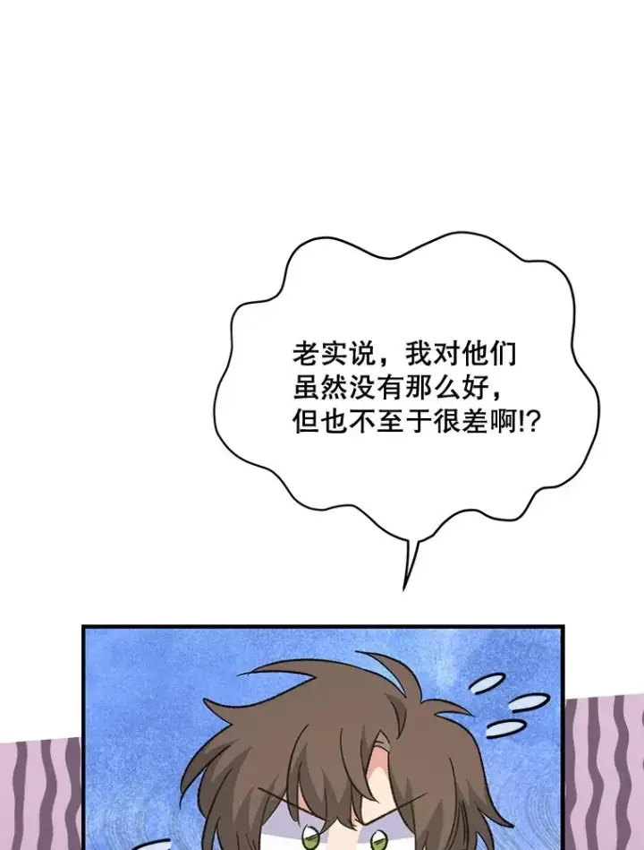 《伊格列特》72.海东使臣图78