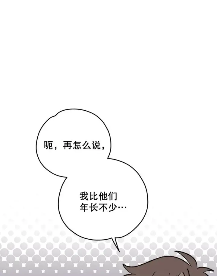 《伊格列特》72.海东使臣图82