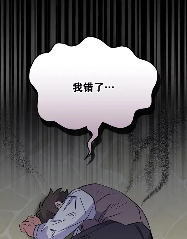 《伊格列特》72.海东使臣图88