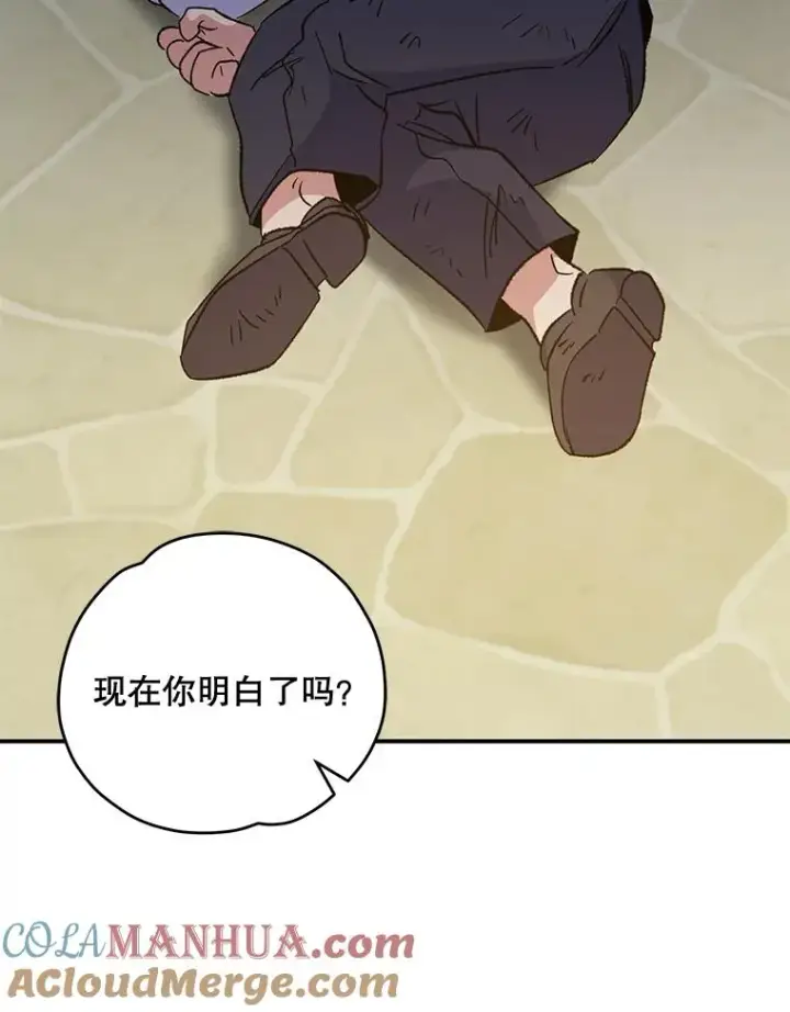 《伊格列特》72.海东使臣图89