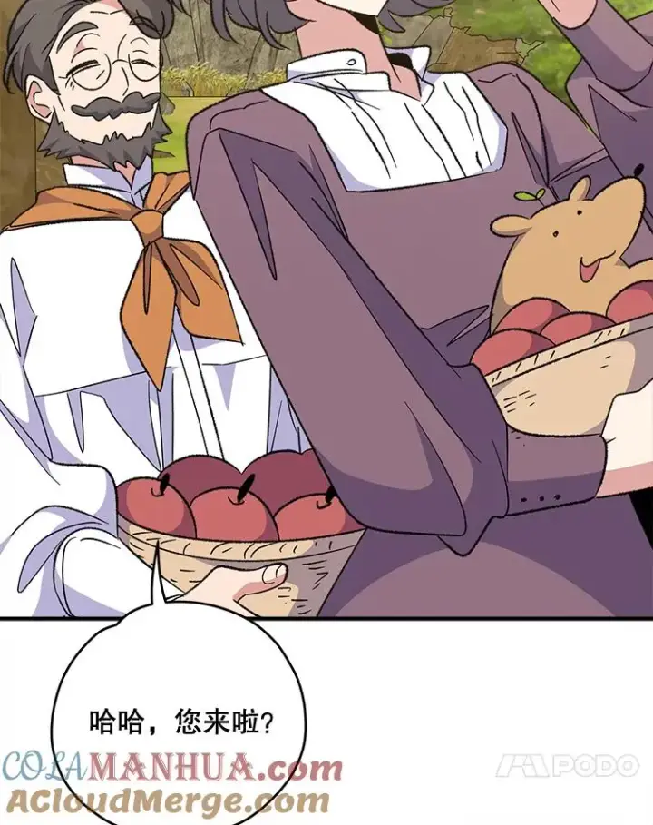 《伊格列特》73.册封过后图101