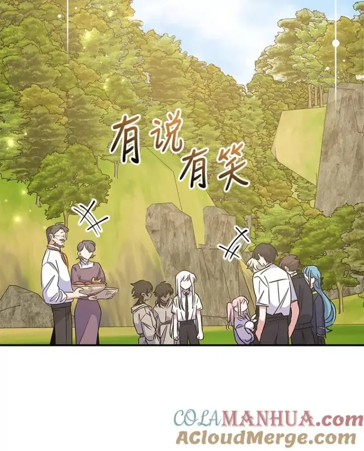 《伊格列特》73.册封过后图113