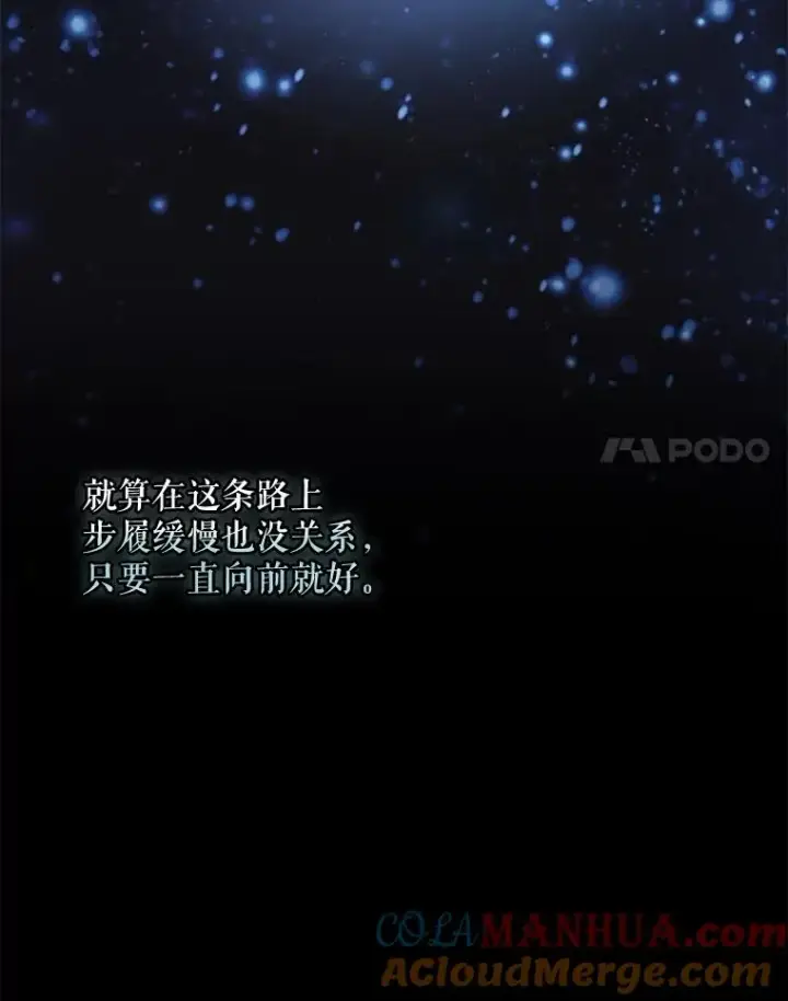 《伊格列特》73.册封过后图125