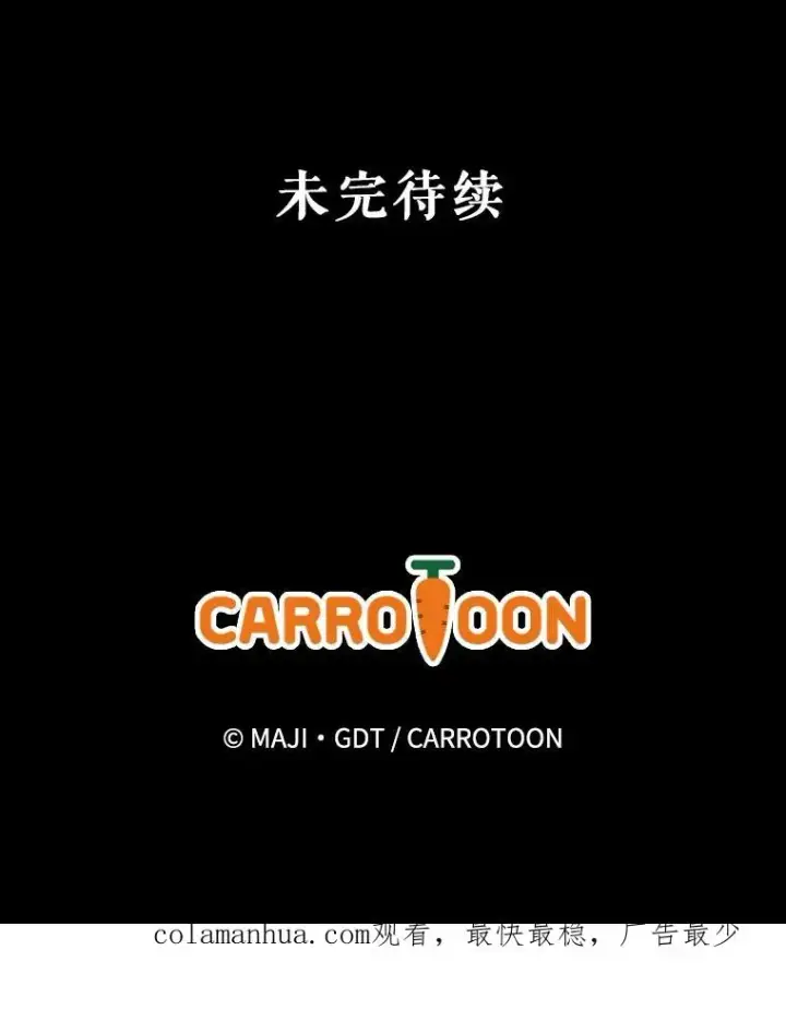《伊格列特》73.册封过后图134
