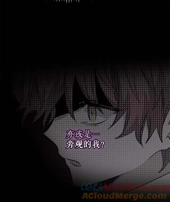 《伊格列特》73.册封过后图33