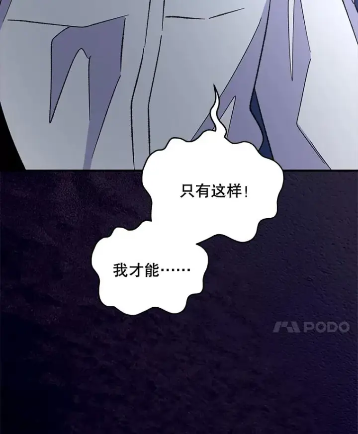 《伊格列特》73.册封过后图50