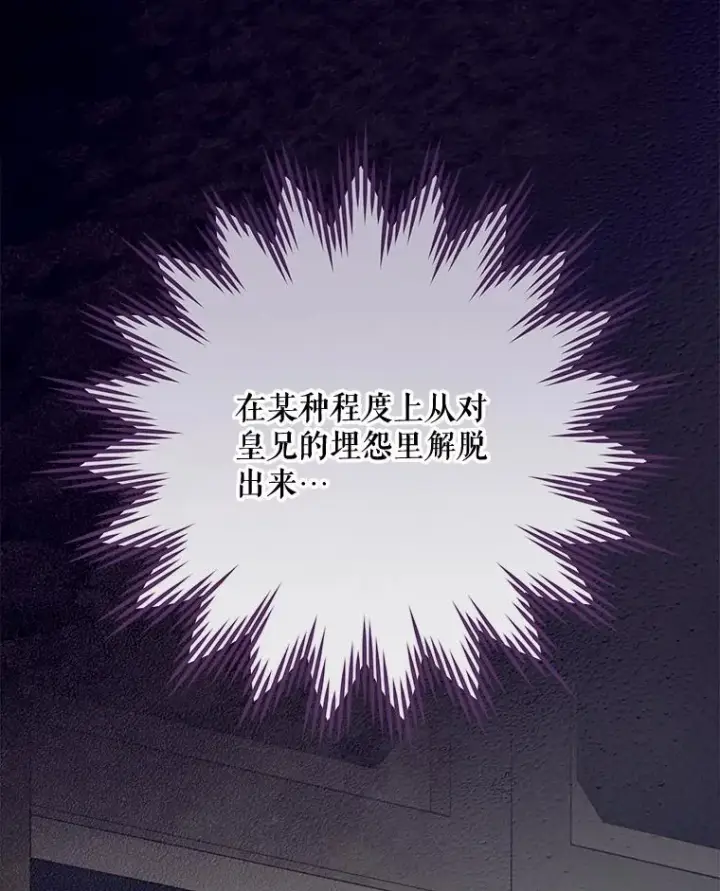 《伊格列特》73.册封过后图51