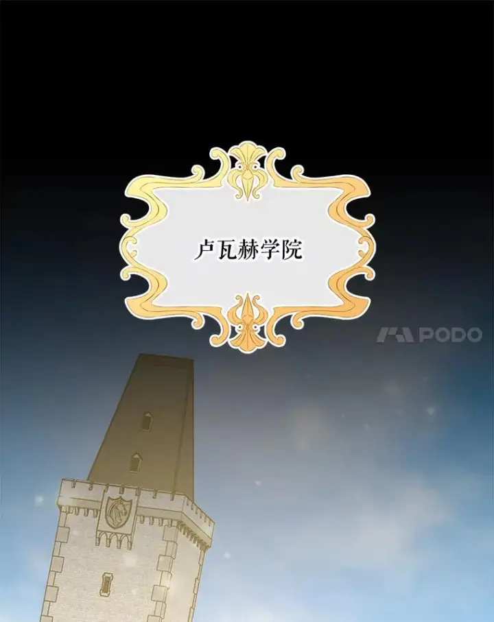 《伊格列特》73.册封过后图64