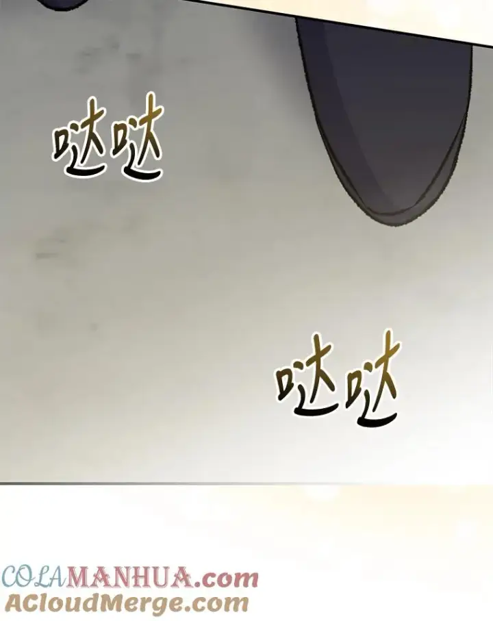 《伊格列特》73.册封过后图69