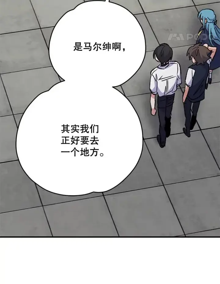 《伊格列特》73.册封过后图88