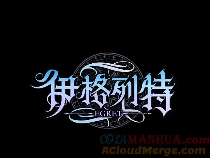 《伊格列特》73.册封过后图9