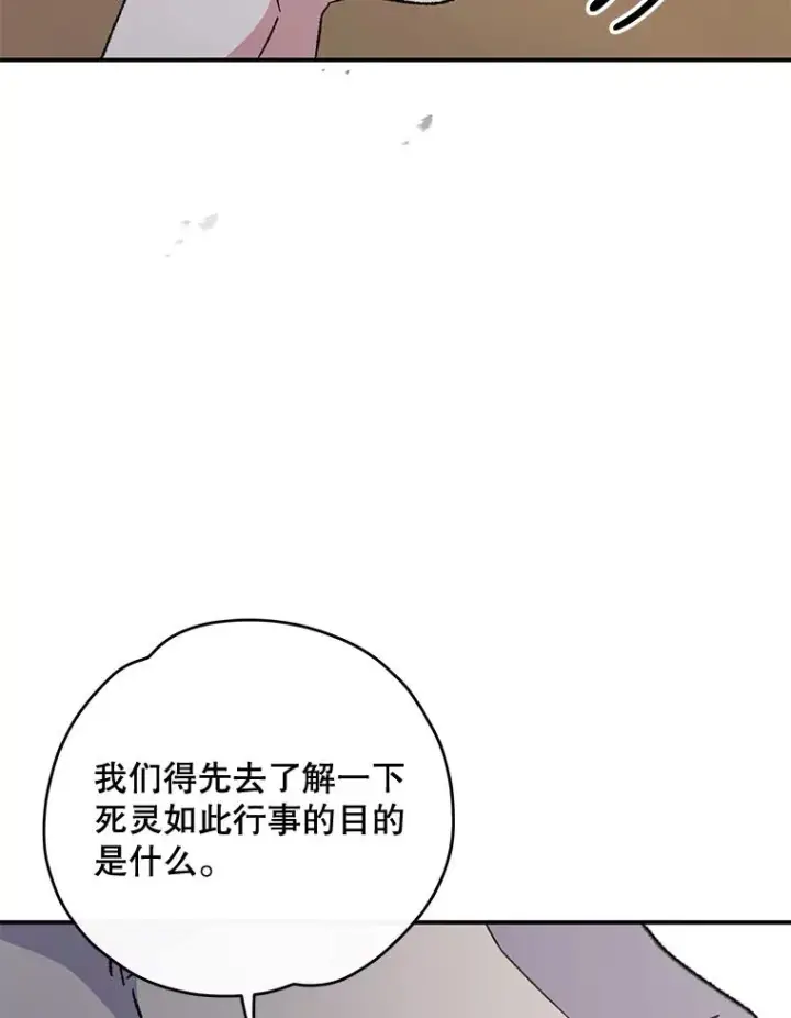 《伊格列特》74.巡游之路图100