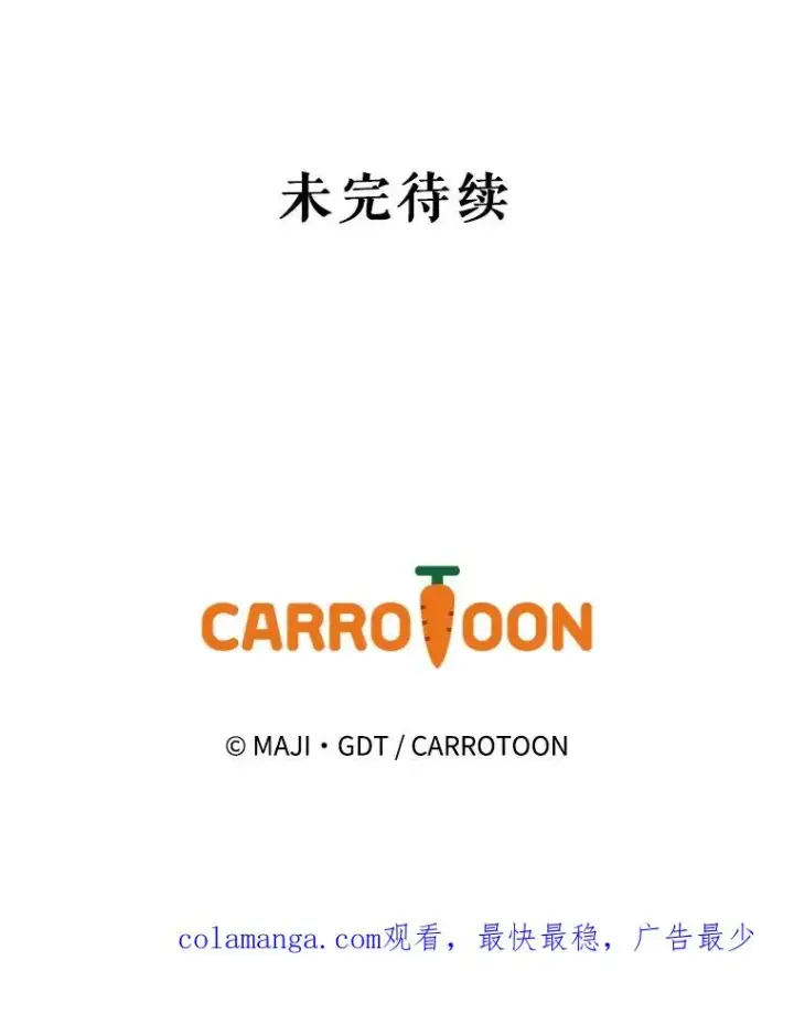 《伊格列特》74.巡游之路图134