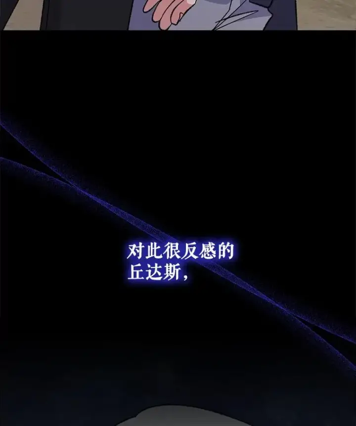 《伊格列特》74.巡游之路图16