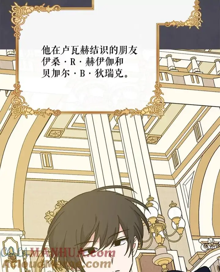 《伊格列特》74.巡游之路图37