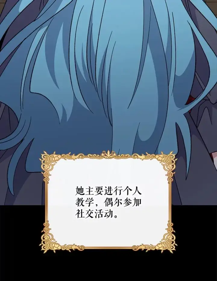 《伊格列特》74.巡游之路图47