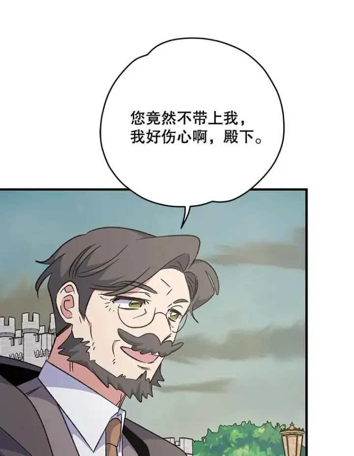 《伊格列特》74.巡游之路图51