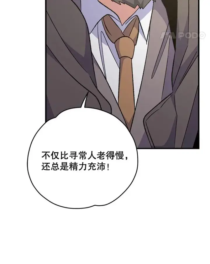 《伊格列特》74.巡游之路图59
