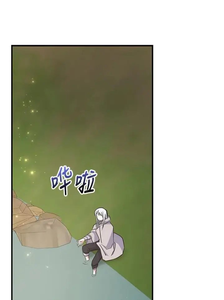 《伊格列特》74.巡游之路图80