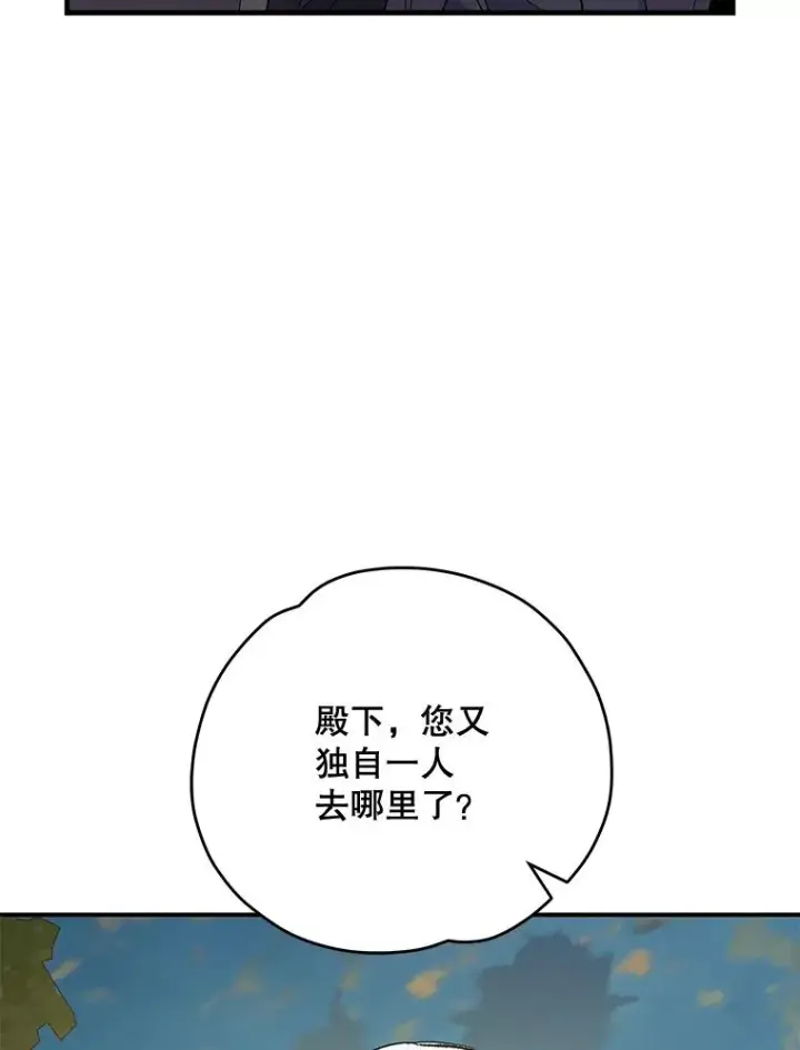 《伊格列特》74.巡游之路图86