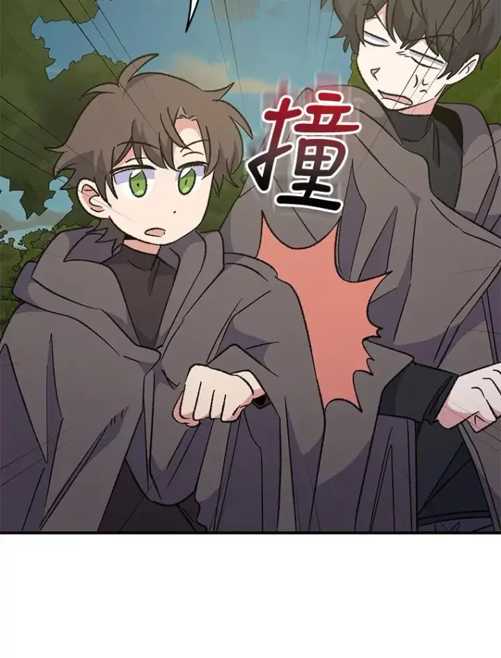《伊格列特》74.巡游之路图91