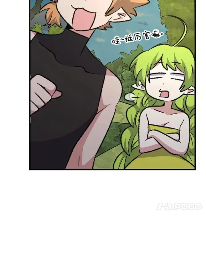 《伊格列特》74.巡游之路图98