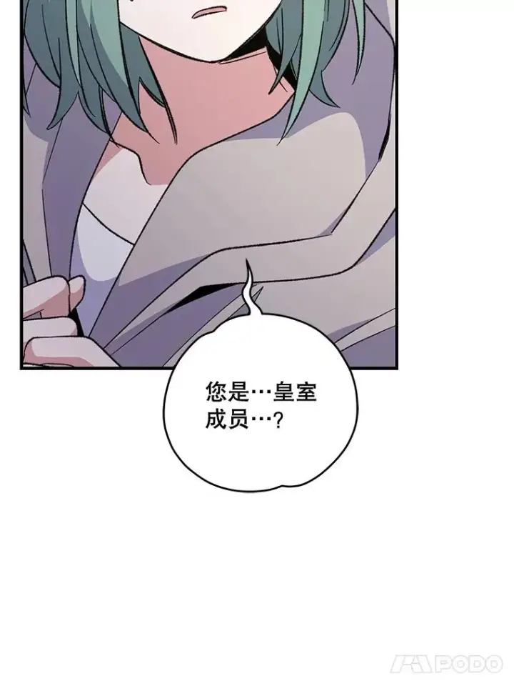 《伊格列特》75.勒文领主图104