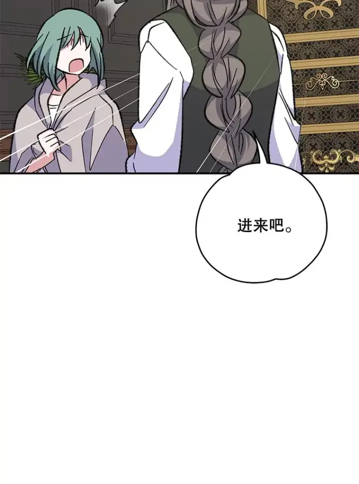 《伊格列特》75.勒文领主图106