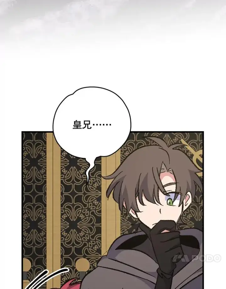 《伊格列特》75.勒文领主图114
