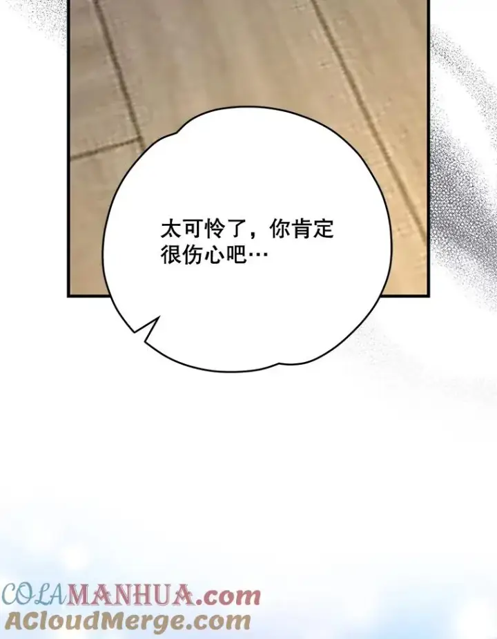 《伊格列特》75.勒文领主图129