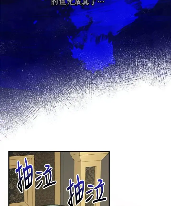 《伊格列特》75.勒文领主图135