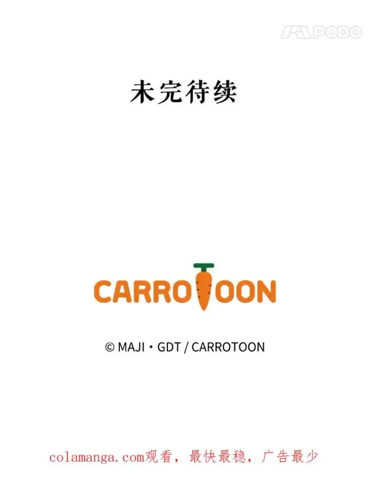 《伊格列特》75.勒文领主图142