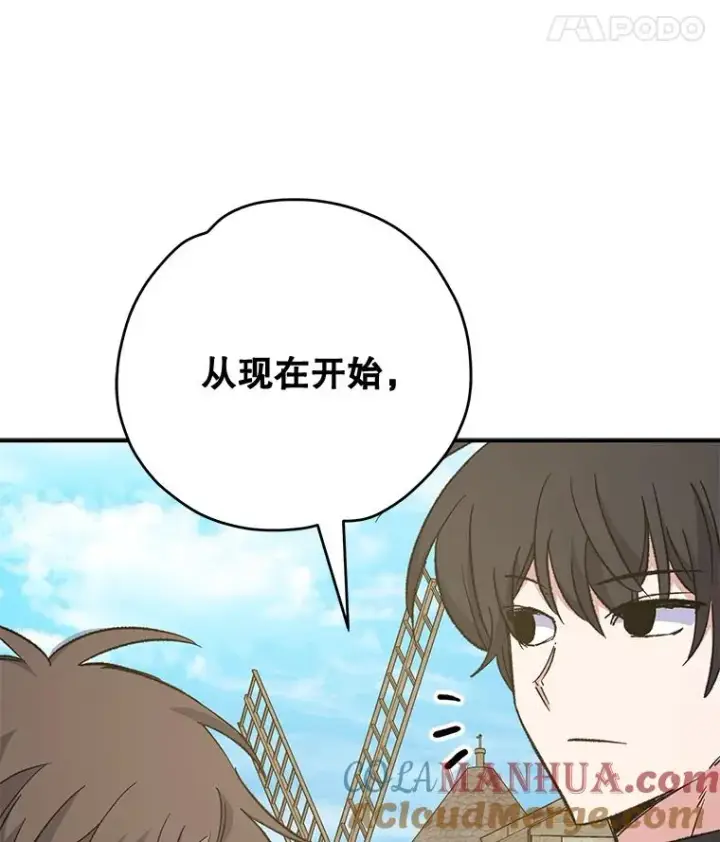 《伊格列特》75.勒文领主图29