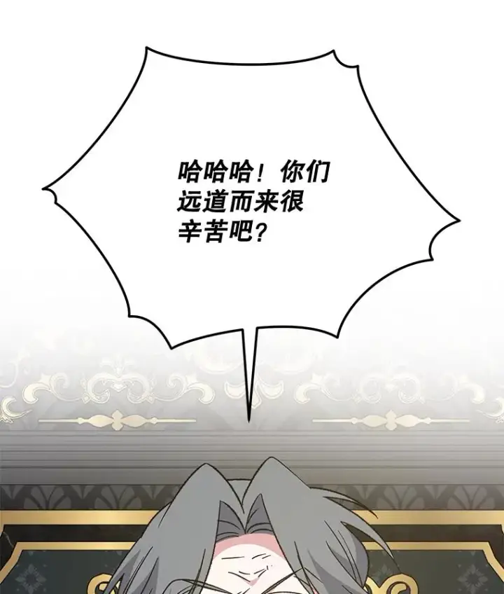 《伊格列特》75.勒文领主图36