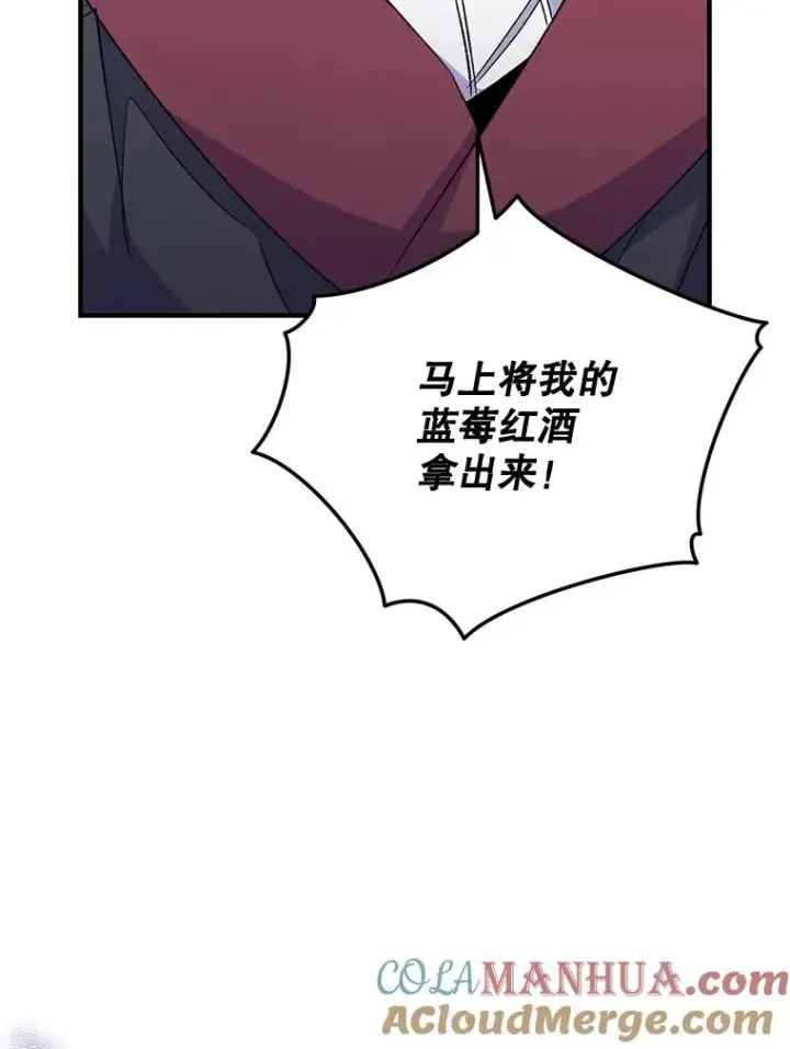 《伊格列特》75.勒文领主图49