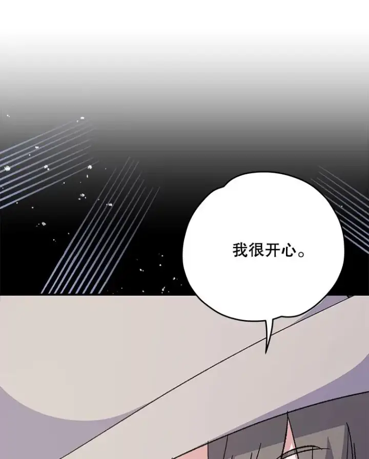 《伊格列特》75.勒文领主图68