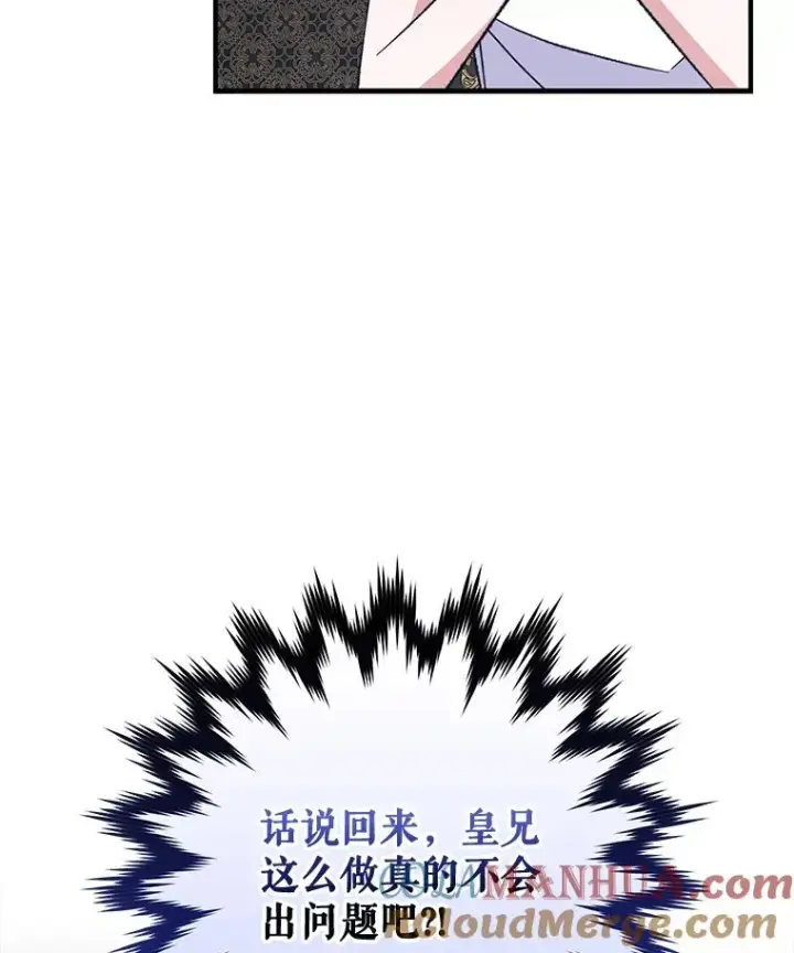《伊格列特》75.勒文领主图89
