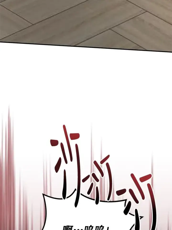 《伊格列特》75.勒文领主图96
