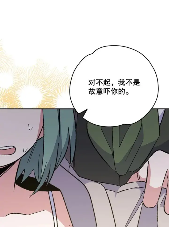 《伊格列特》75.勒文领主图99