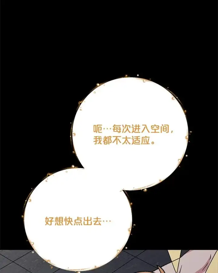 《伊格列特》77.查探仓库图103