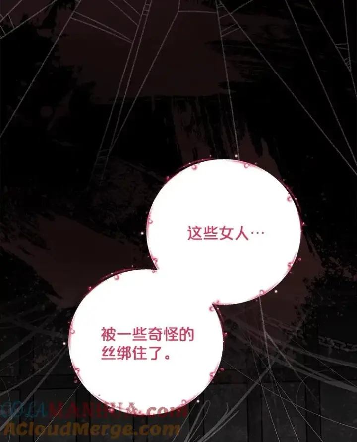《伊格列特》77.查探仓库图109