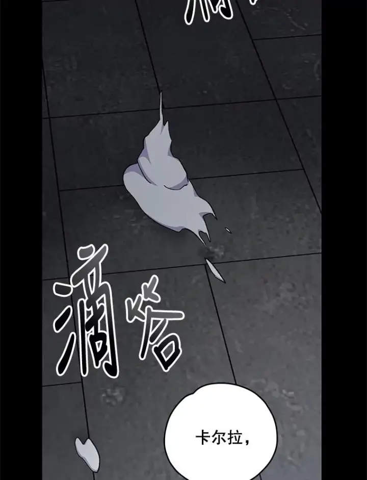 《伊格列特》77.查探仓库图115